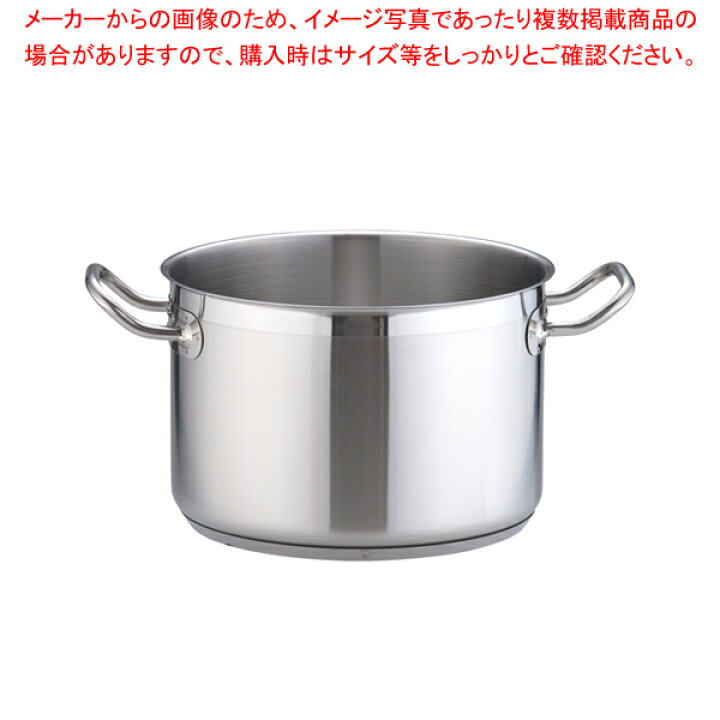 楽天市場】遠藤商事 / TKG PRO(プロ)半寸胴鍋(蓋無) 24cm【 半寸胴鍋 