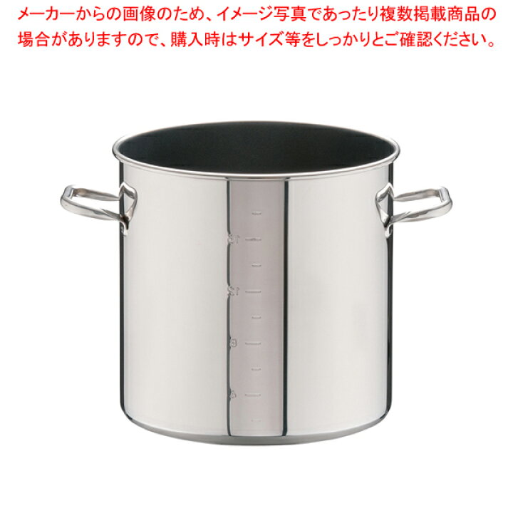 楽天市場】SAパワー・デンジ アルファ 寸胴鍋 30cm(蓋無)目盛付【 寸胴 