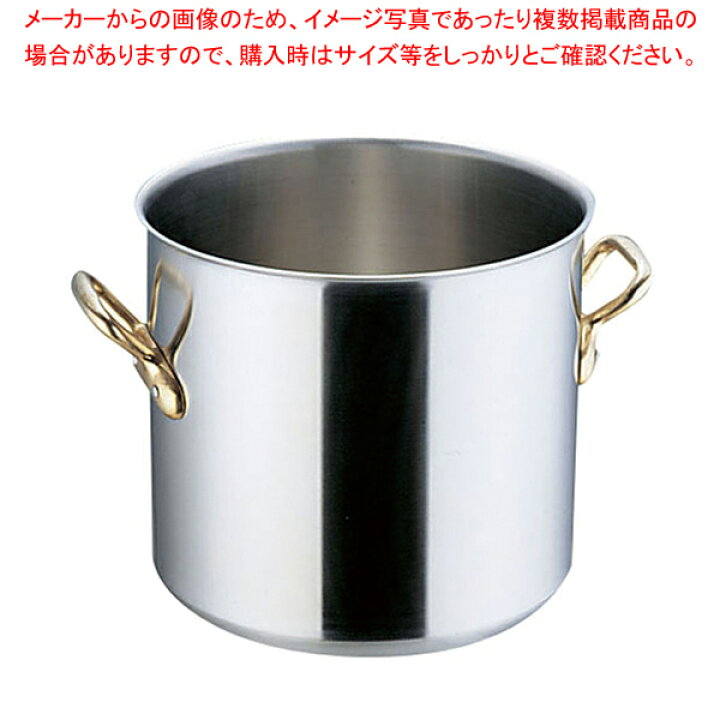 楽天市場】エコクリーン スーパーデンジ 寸胴鍋 (蓋無)42cm《新型 