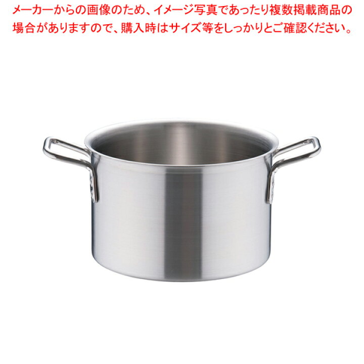 楽天市場】トリノ 半寸胴鍋 30cm【 ずんどう ラーメン 半寸胴鍋 