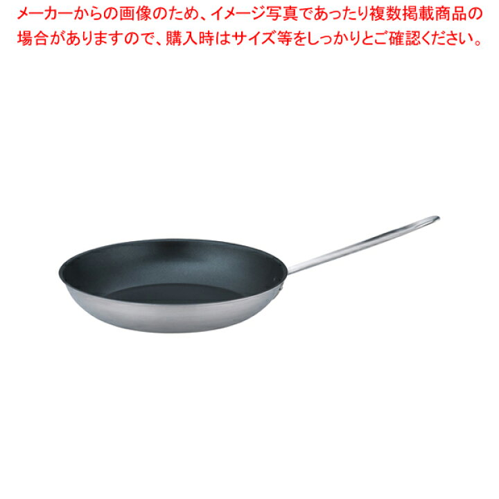 楽天市場】トリノ フライパン 33cm(内面フッ素加工)【 ih フライパン 