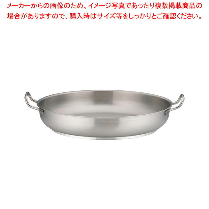 楽天市場】パデルノ 18-10オムレツパン 1115-40【卵焼き用フライパン 