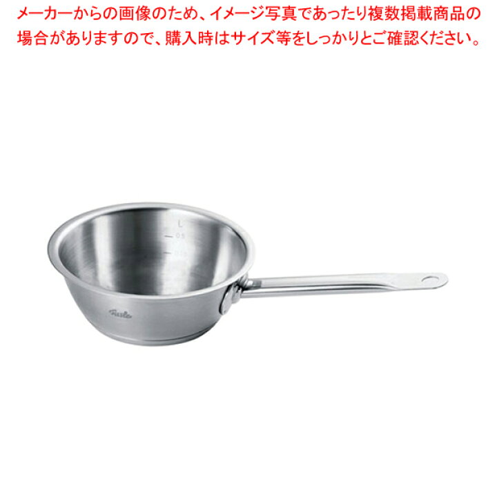 楽天市場】フィスラー 18-10コニカルパン 84-143(蓋無) 20cm : 厨房卸 