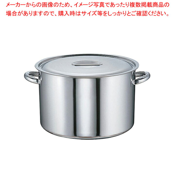 楽天市場】SAモリブデン 半寸胴鍋(目盛付) 33cm【 半寸胴鍋おすすめ 