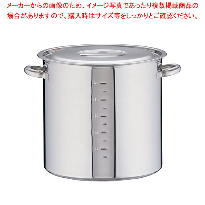楽天市場 電磁モリブデン寸胴鍋 目盛付 33cm 寸胴鍋おすすめ 業務用寸胴鍋 寸胴ラーメン スープ鍋 業務用鍋 寸胴鍋 寸胴鍋モリブデン鋼 ステンレス寸胴鍋 Ih100v対応 Ih0v対応 販売 業務用おでん用鍋 業務用パスタ鍋料理 厨房卸問屋 名調