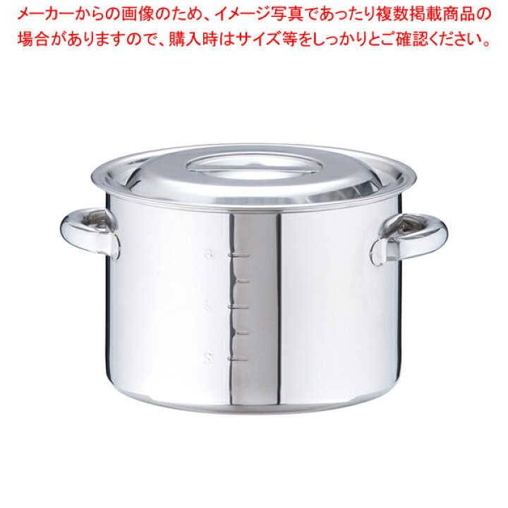楽天市場】SA18-8 半寸胴鍋(目盛付) 24cm【 半寸胴鍋おすすめ おでん用 