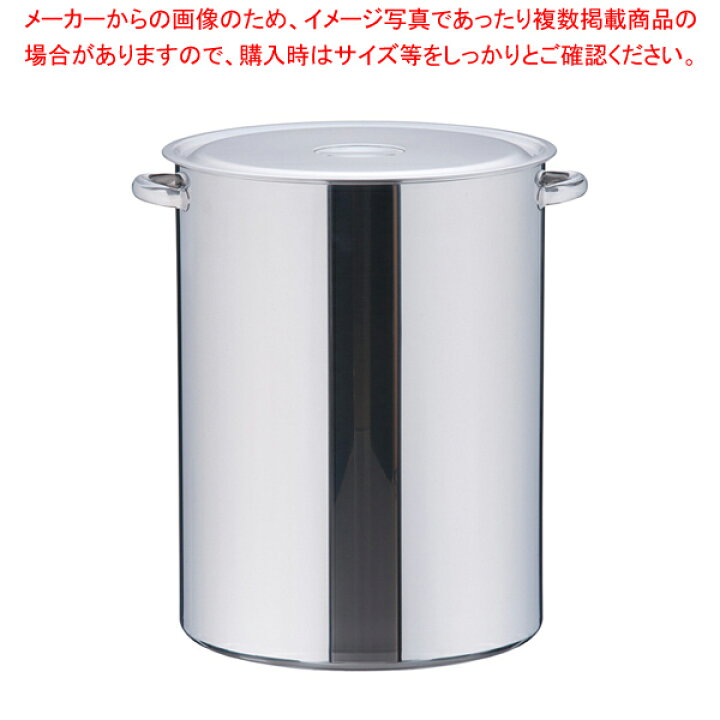 楽天市場】SA18-8 深型寸胴鍋 45cm【 寸胴鍋おすすめ 業務用寸胴鍋 