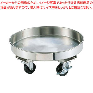 18-8寸胴鍋 運搬用台車 30cm用【おでんの鍋 寸胴なべ おでん用鍋 寸胴型 ずんどうラーメン 寸胴鍋 料理 業務用パスタ鍋 業務用鍋用運搬台車 通販】