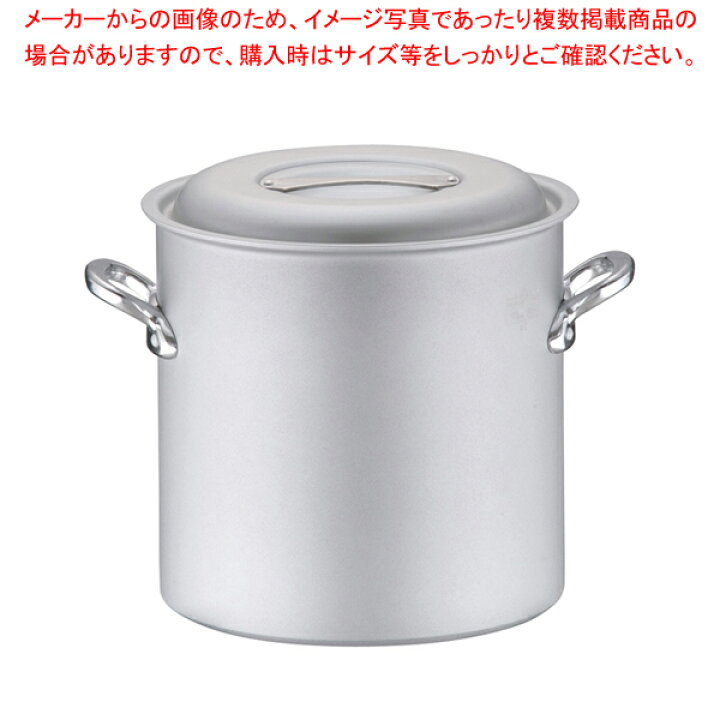 楽天市場】業務用マイスターIH 寸胴鍋 30cm【 寸胴鍋 おすすめ 