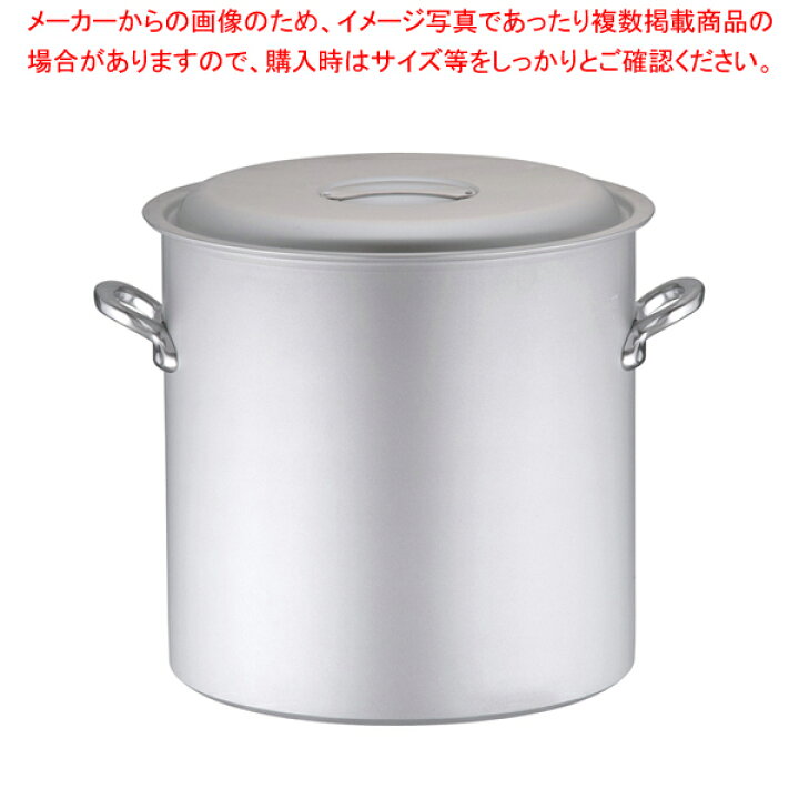 楽天市場】業務用マイスターIH 寸胴鍋 45cm【 寸胴鍋 おすすめ 