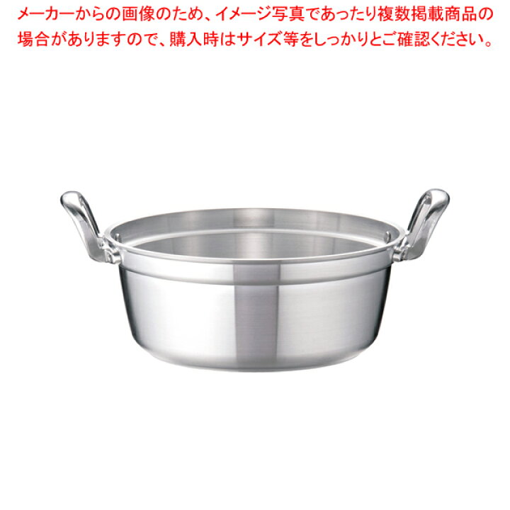 楽天市場】業務用マイスターIH 料理鍋 30cm【煮物鍋 人気 シチュー鍋 