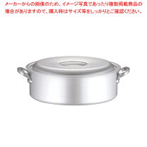楽天市場】両手鍋 48cmの通販