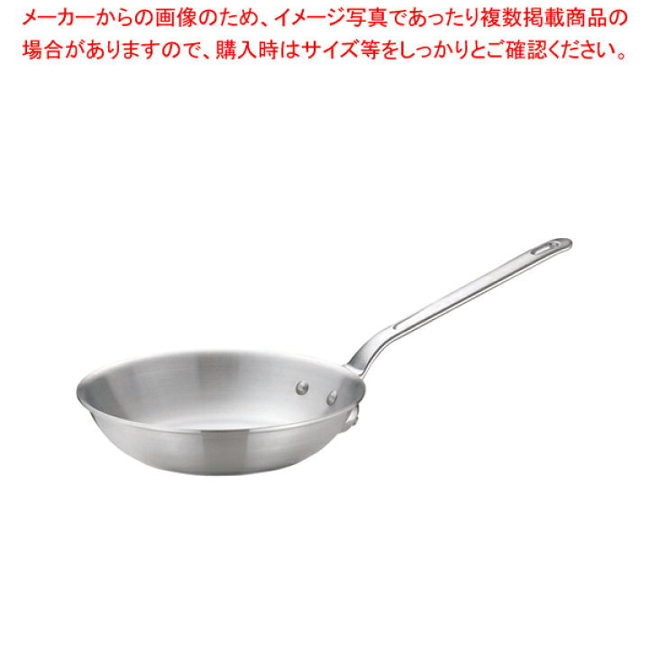 楽天市場 アルミ プロマイスターbc フライパン 24cm アルミ製フライパン アルミのフライパン 業務用アルミフライパン パスタフライパン アルミ フライパン いい フライパン オススメ フライパン業務用 フライパン おしゃれ フライパン 口コミ ふらいぱん 厨房卸問屋 楽天市場 アルミ プロマイスターbc フライパン 24cm アルミ製フライパン アルミのフライパン 業務用アルミフライパン パスタフライパン アルミ フライパン いい フライパン オススメ フライパン業務用 フライパン おしゃれ フライパン 口コミ ふらいぱん 厨房卸問屋