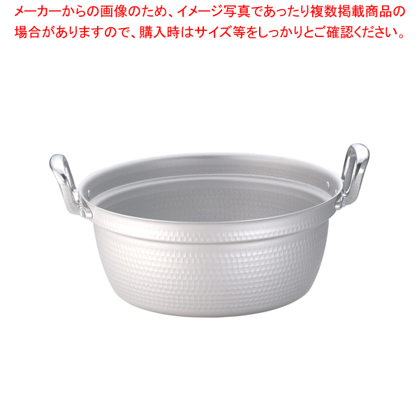 アルミ鍋 36cm - 鍋の人気商品・通販・価格比較 - 価格.com