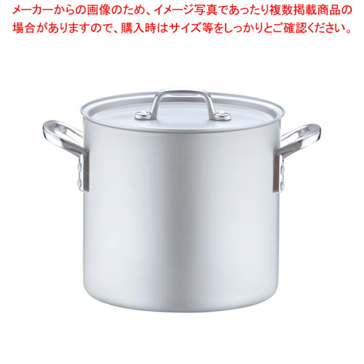 楽天市場】アルミ プロセレクト 寸胴鍋(目盛付) 21cm【 寸胴鍋おすすめ 