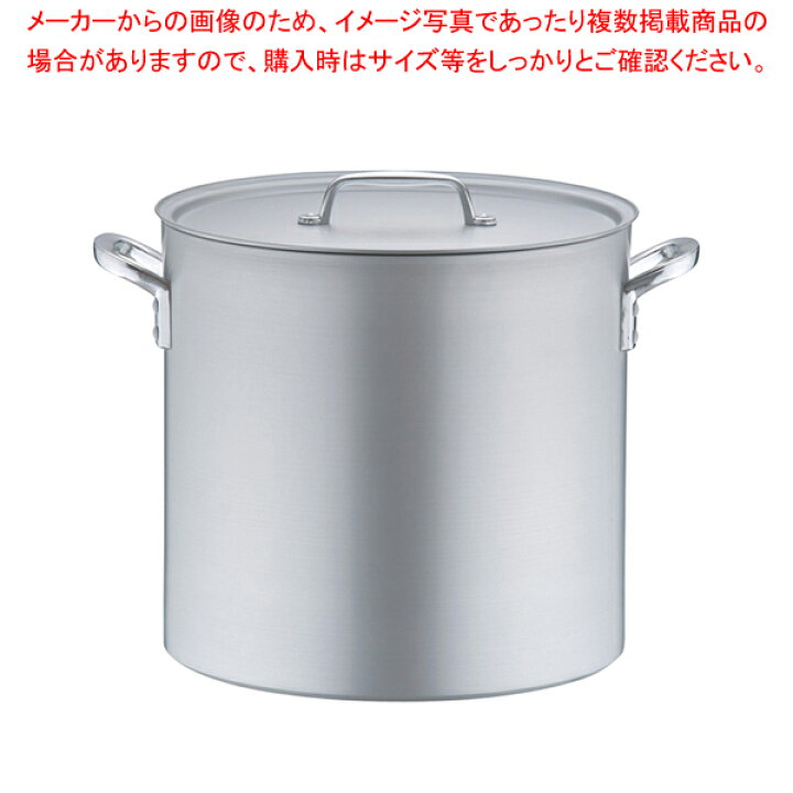 楽天市場】アルミ プロセレクト 寸胴鍋(目盛付) 39cm【 寸胴鍋おすすめ 