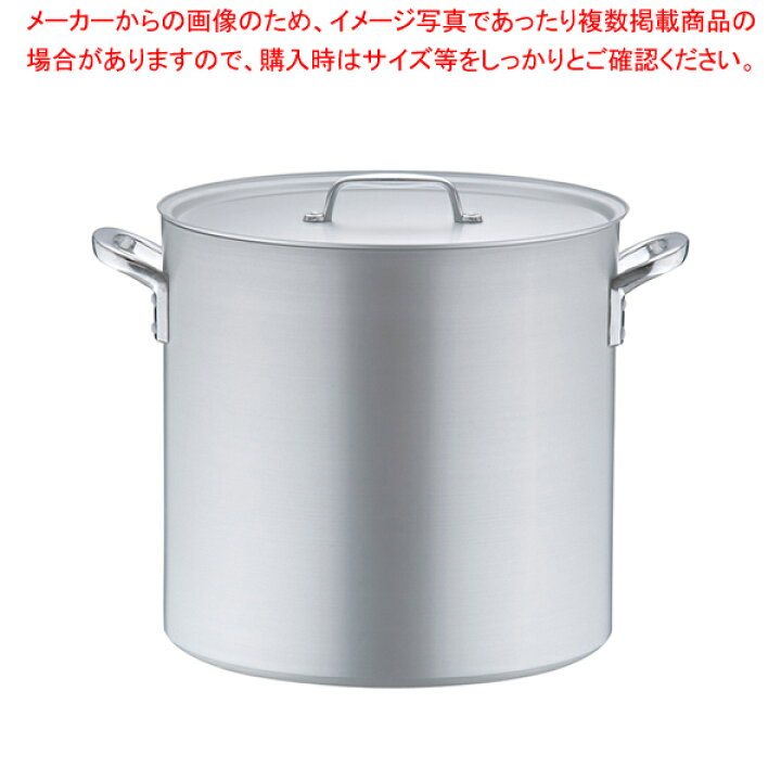 楽天市場】アルミ プロセレクト 寸胴鍋(目盛付) 42cm【 寸胴鍋おすすめ 