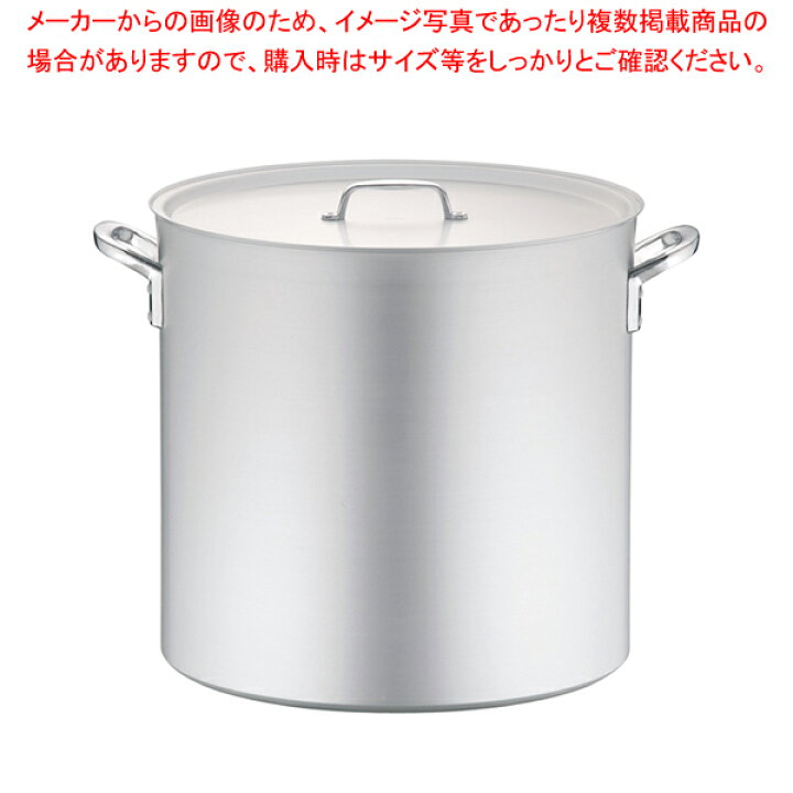 楽天市場】アルミ プロセレクト 寸胴鍋(目盛付) 54cm【 寸胴鍋おすすめ 