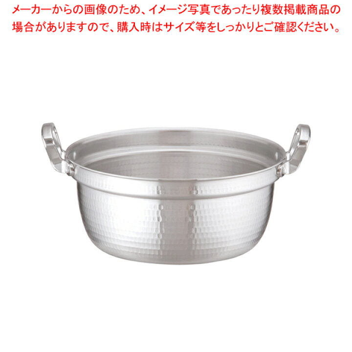 楽天市場】アルミDON打出円付鍋 33cm【アルミ DONアルミDON DON  