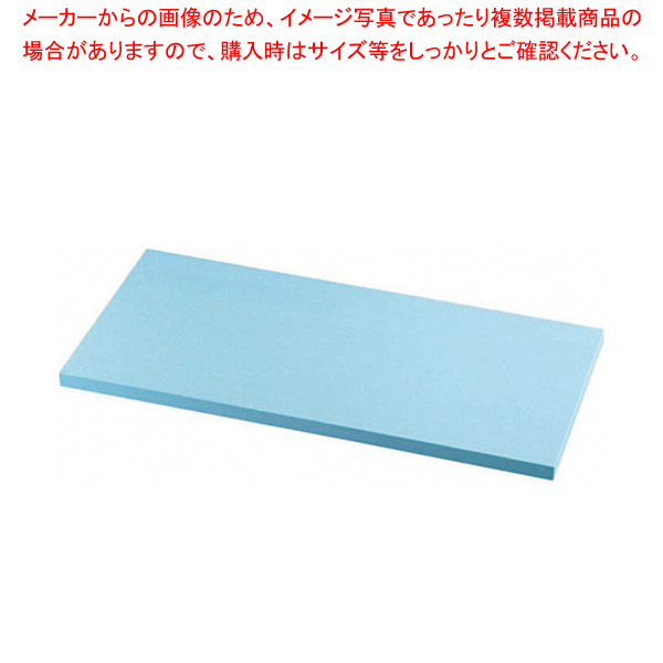 K型オールカラーまな板ブルー 1500×550×H20mm 1個 K13-