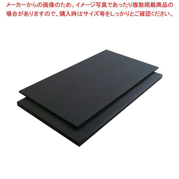 ハイコントラストまな板 便利まな板】 使いやすいまな板 manaita キッチンまな板販売 まないた まな板 10mm【メーカー直送/代引不可 K11A まな板・カッティングボード