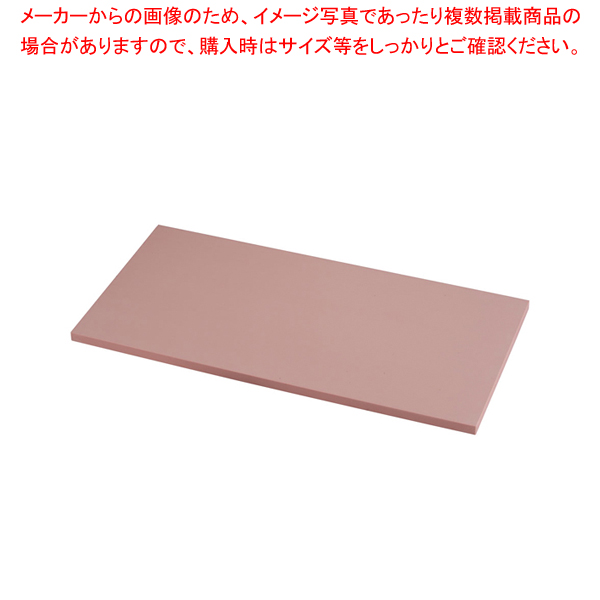 楽天市場】【まとめ買い10個セット品】アサヒ カラーまな板 SC-103