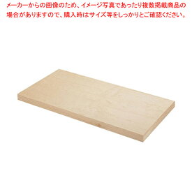 スプルスまな板(カナダ桧) 750×400×H45mm【 木製まな板 業務用 まな板 木 750mm キッチンまな板ブランド ひのきまな板 使い始め ヒノキのまな板 桧のまな板販売 良いまな板に適した 檜製品】