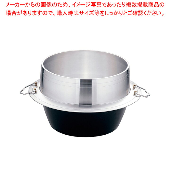 楽天市場】アルミイモノ 羽釜 (カン付) 30cm【 アルミ製鋳物羽釜 
