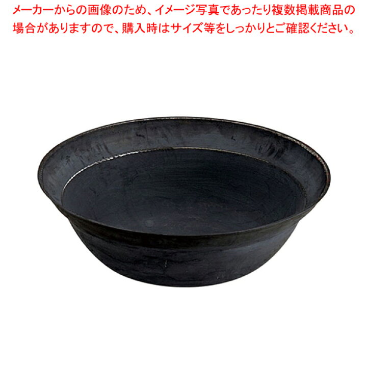 鋳鉄 平釜 55 鋳鉄平釜｜建材通販のやまと屋