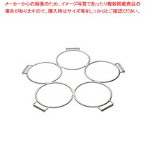 楽天市場】てぼ リング（業務用厨房機器・用品｜キッチン用品・食器 