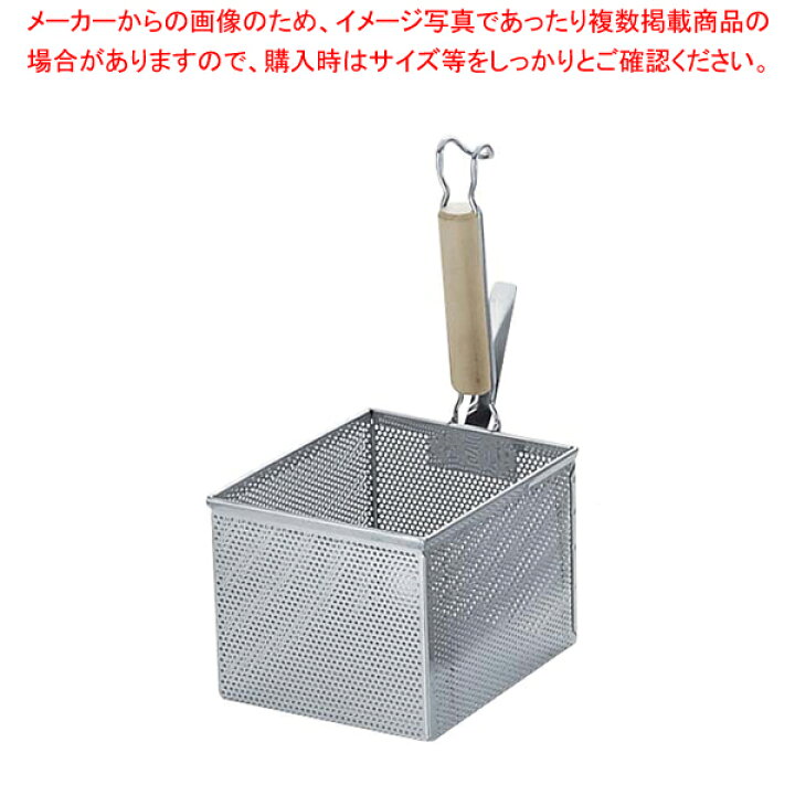 楽天市場】【まとめ買い10個セット品】18-8パンチング 木柄角型うどん 