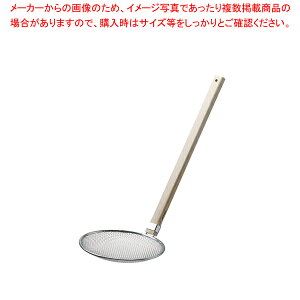 �y�܂Ƃߔ���10�Z�b�g�i�zTS�X�e�����X �ؕ����Ηg 24cm�y �Ă� �e�{ ���؂� �˗g�� �ʗg ������ �Ă� �e�{ ���؂� �˗g�� ���H�p�������� �߂�g�� ���[���� ���� ���ǂ� �ʔ� �Ɩ��p�z