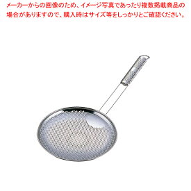 【まとめ買い10個セット品】UK18-8パンチング そば揚げ ヨコ型 21cm【そば テボ 湯切り 麺揚げ そば 蕎麦 うどん パスタ 用品 玉揚 脂こし てぼ テボ 湯切り 麺揚げ めん揚げ ラーメン 蕎麦 うどん 通販 業務用】