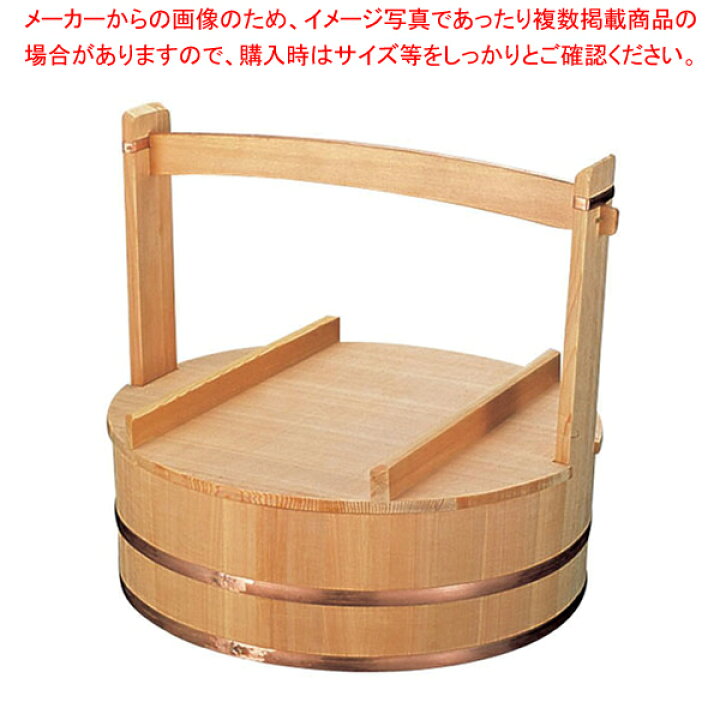 楽天市場】木製出前岡持(椹製) 49cm【 業務用 出前箱 おかもち 出前箱  