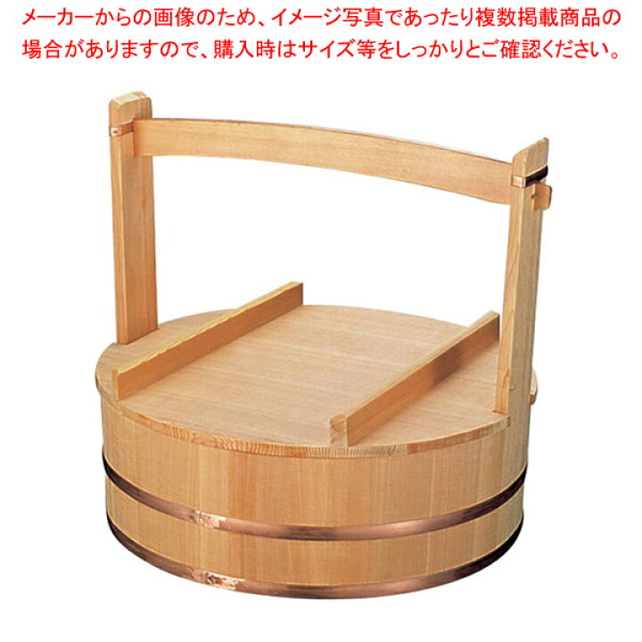 楽天市場】木製出前岡持(椹製) 59cm【 業務用 出前箱 おかもち 出前箱 