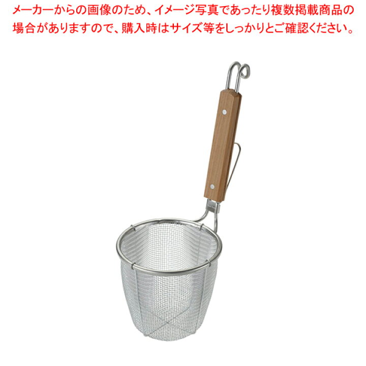 楽天市場】【まとめ買い10個セット品】TSステンレス ラーメン専用 