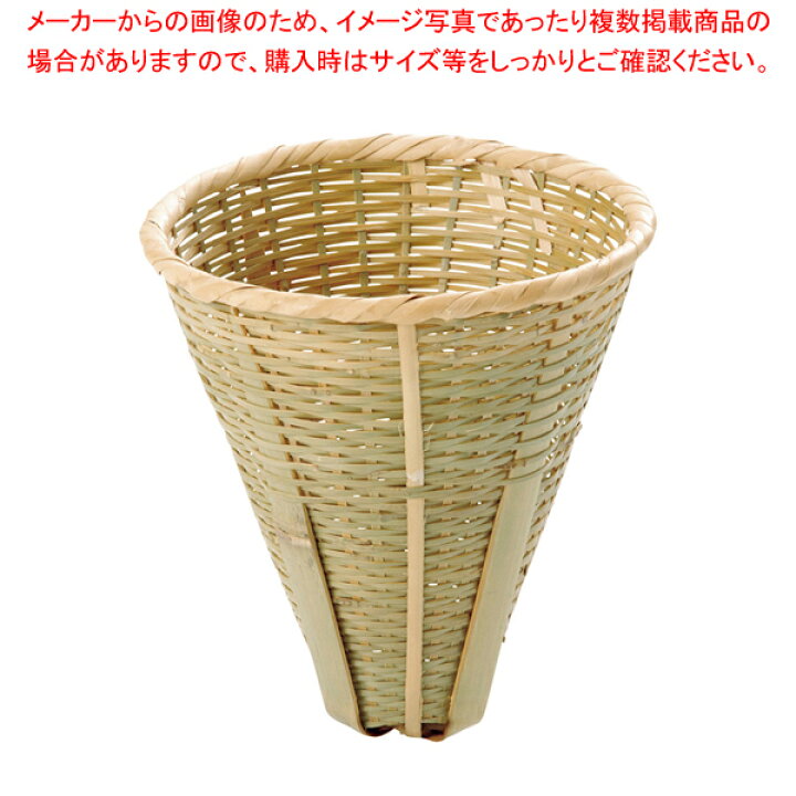 楽天市場 竹製振りザル 柄なし 笊 業務用こし器 人気 こし器 キッチン ザル おすすめ キッチン ざる 居酒屋 漉し器 水切りざる 業務用 ざる おしゃれ 調理器具 厨房用品 厨房機器 プロ 愛用 販売 なら 名調 厨房卸問屋 名調