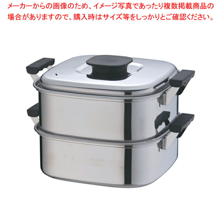 楽天市場】桃印18-0角型蒸器 27cm 2段【 角蒸し器 せいろ セイロ 蒸篭 小籠包蒸し器 ステンレスセイロ 販売 楽天 業務用肉まんせいろ通販】 : 厨房卸問屋 名調 楽天市場】桃印18-0角型蒸器 27cm 2段【 角蒸し器 せいろ セイロ 蒸篭 小籠包蒸し器 ステンレスセイロ 販売 楽天 業務用肉まんせいろ通販】 : 厨房卸問屋 名調