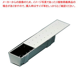 SA18-0角ガランパテ 大【 玉子豆腐器 玉子豆腐器 蒸し器 ステンレス 業務用】