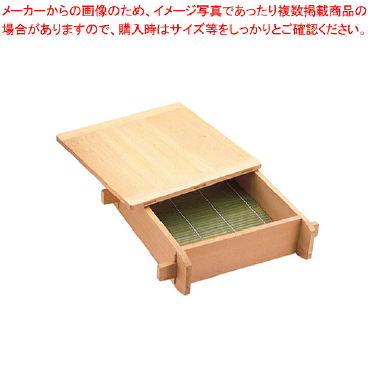 楽天市場】木製 角セイロ 関東型(サワラ材) 45cm【 角セイロ セイロ 