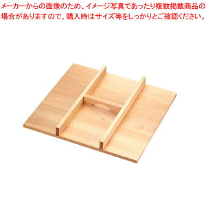 木製 角セイロ用 手付蓋(サワラ材) 33cm用【 角セイロ セイロ用フタ ふた木製せいろ セイロ 蒸篭 小籠包蒸し器販売 楽天 業務用肉まんせいろ】