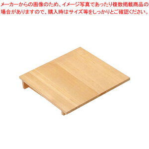 木製 角セイロ用 傾斜蓋(サワラ材) 39cm用【 角セイロ せいろ セイロ 蒸篭 小籠包蒸し器関連品販売 楽天 業務用肉まんせいろ通販 蒸籠 せいろ使い始め 蒸し籠】