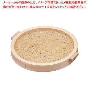 O ؃ZC W (t)60cmy ؃ZC ܂񂹂ʔ ĕ  gn ؂  ؂̔z