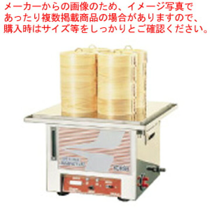 楽天市場】電気蒸し器 HBD-120・N【小籠包蒸し器 電気式スチーマー 