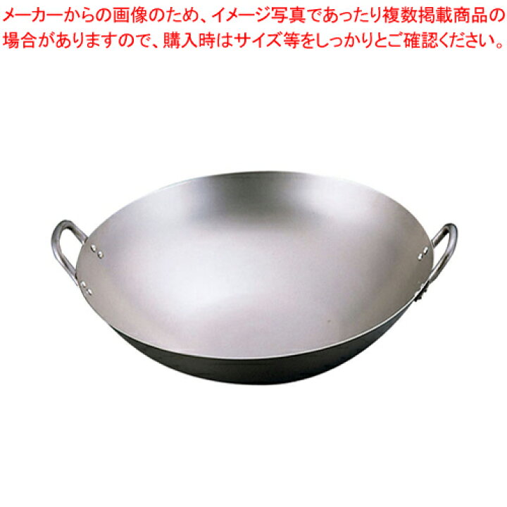 楽天市場】SA純チタン 中華鍋 36cm : 厨房卸問屋 名調