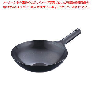 遠藤商事 / TKGブルーテンパーハンマー北京鍋 30cm【人気 おすすめ 業務用 販売 楽天 通販】