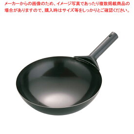 ＼4/18 市場の日クーポン／ SA鉄プレス北京鍋 30cm　TG99【中華鍋 販売 中華器具 チャーハン 鍋 中華鍋 万能 中華鍋 餃子 中華鍋 パスタ 中華料理器具 購入 中華料理鍋 鉄製】TG99