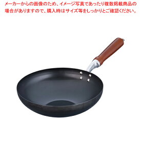 KO鉄 北京鍋 27cm【 業務用 中華鍋 人気 中華鍋 便利 炒め鍋 中華フライパン 中華鍋 オススメ 中華鍋 フライパン 中華鍋 チャーハン 中華なべ ちゅうかなべ 中華鍋 販売 中華器具 チャーハン 鍋 中華鍋 万能】