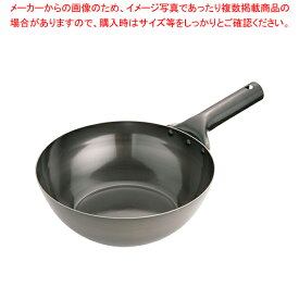 IH 鉄 北京鍋 27cm【調理器具 厨房用品 厨房機器 プロ 愛用 販売 なら 名調】