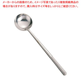 オールステンレス ブラスト加工 中華お玉 小【 中華用品 中華お玉 中華調理器具 しゃくし お玉 使いやすいお玉 人気中華料理器具 れードル 業務用おたま 中華鍋用おたま レードル】